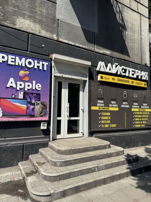 Работа мастер по ремонту телефонов