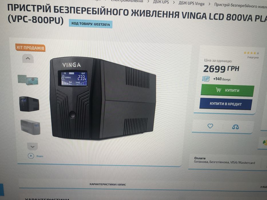 Ігровий комп обмін на мото Урал