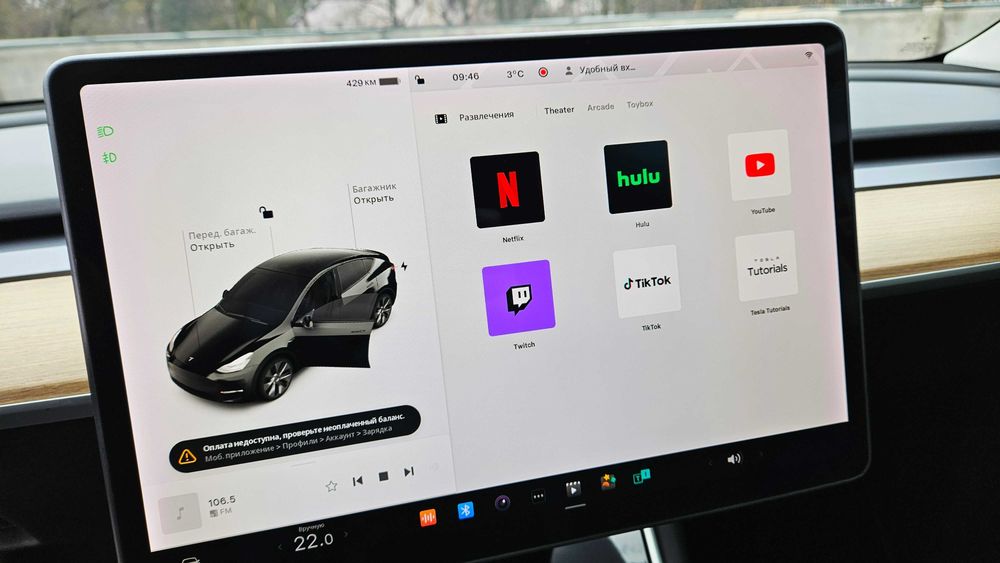 Tesla Model Y Long Range Dual Motor