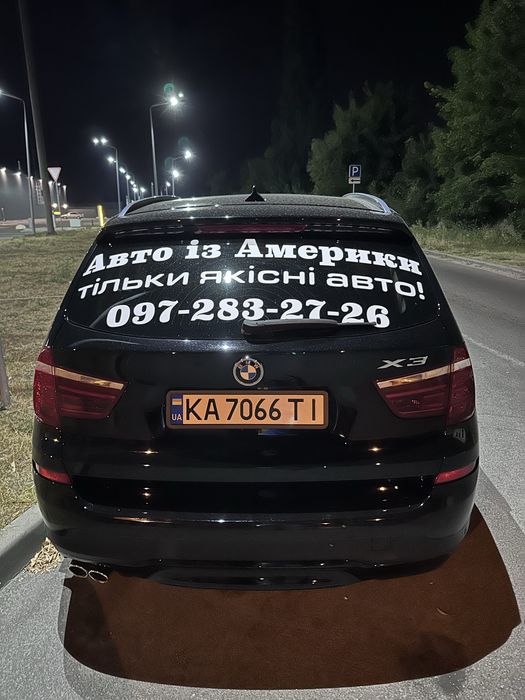 Пропонується Модний на всі часи,сучасний, надійний , вмісткий та економний MW Х3 , 2017,117 тис.,2.0 в гарному Стані та в Комплектації з Панорамою