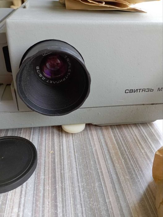 Діапроектор Світязь М у заводскій упаковці