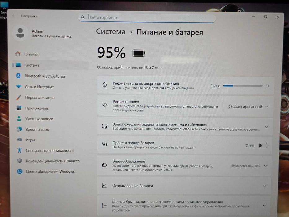 Lenovo Yoga 7 2-in-1 16IML9 / Ultra 7 155U / 16GB / 256GB NVMe / 16" WUXGA Touch / Arc Graphics / 2025 / 6 - 12 часов работы