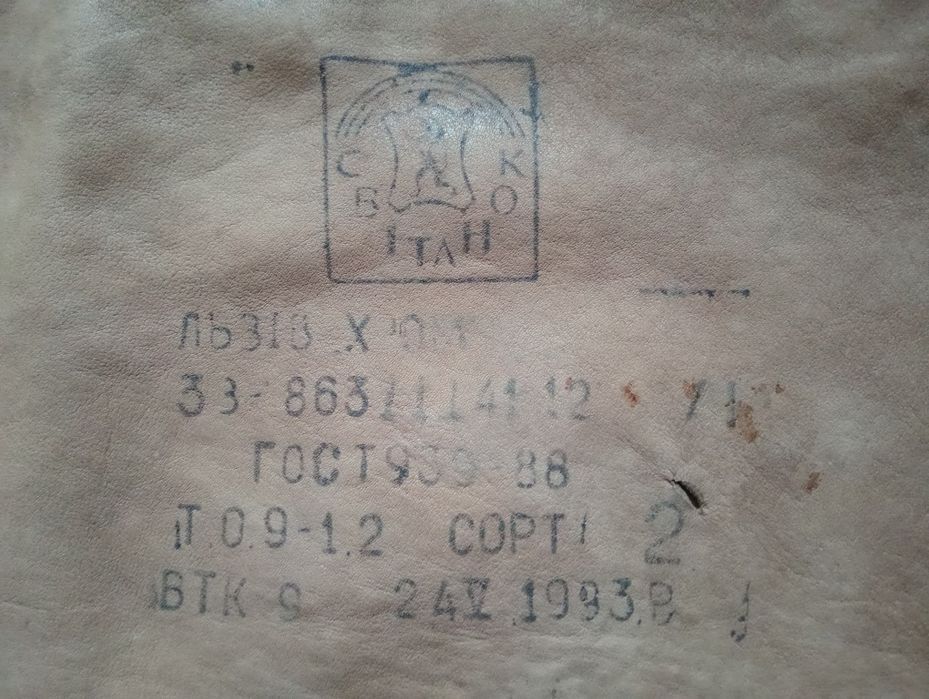 Натуральная телячья кожа.70 дм ,фабричного производства