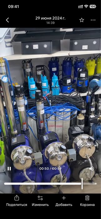 Оптовий розпродаж ліквідація магазина