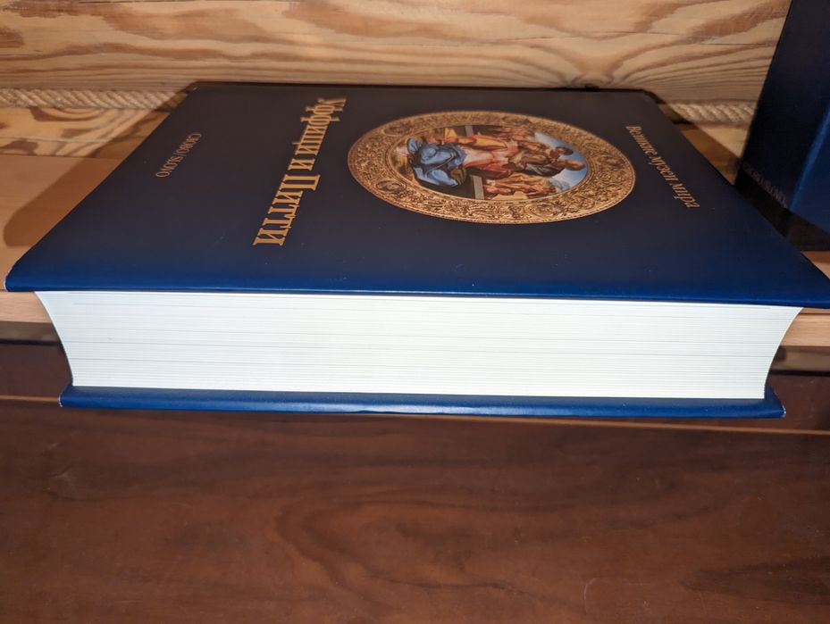 Альбом Уффици и Питти / Великие музеи мира: 15 000 грн. - Книги