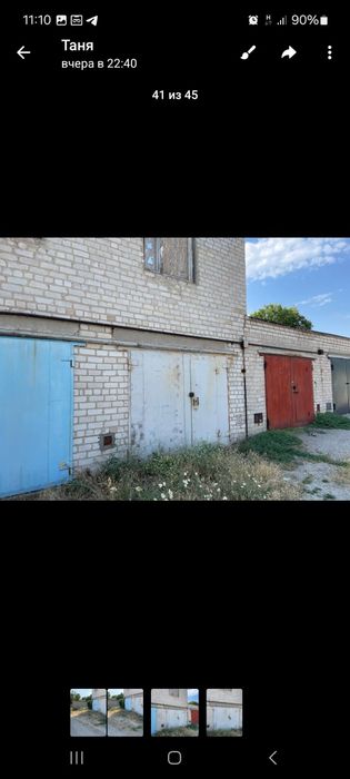 Сдам гараж до продажи