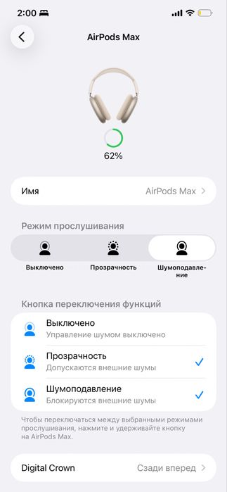 Airpods max 2 starlight