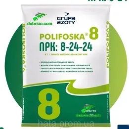 Поліфоска 8, POLIFOSKA NPK(S) 8:24:24(9), мішок 50 кг,