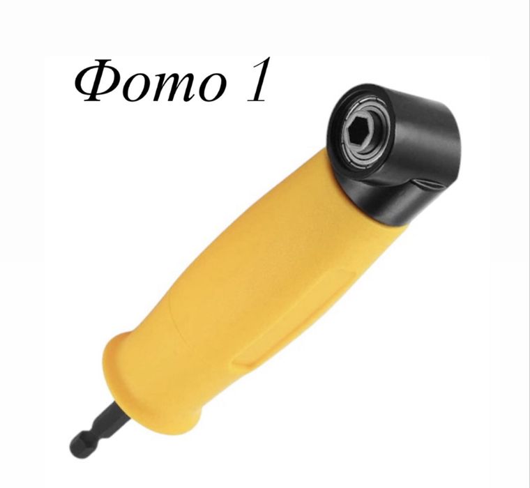 Кутовий адаптер-редуктор для дриля та шуруповерта ZHIWEI