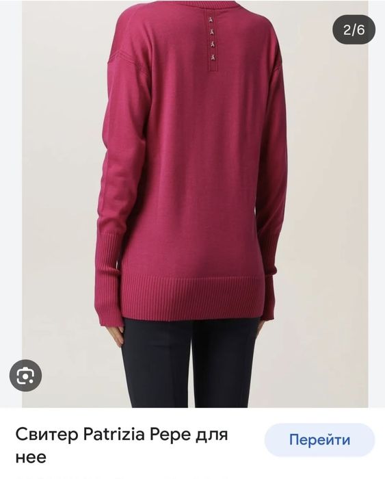 Женский свитер Patrizia Pepe. Оригинал . Шерсть. М