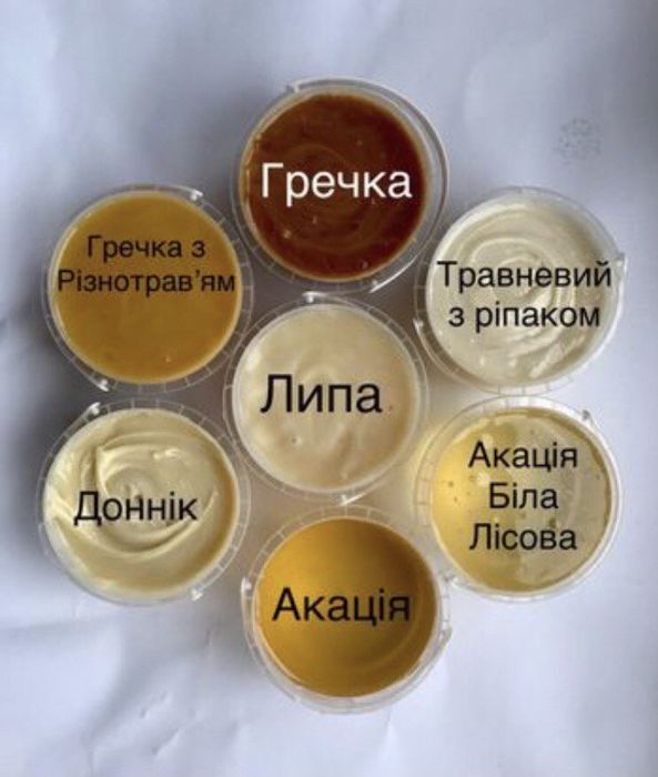 Підмор 30% якісний Подмор Вoсковa міль