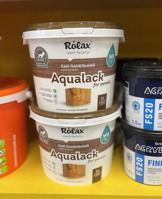 Лак акриловый.Аквалак