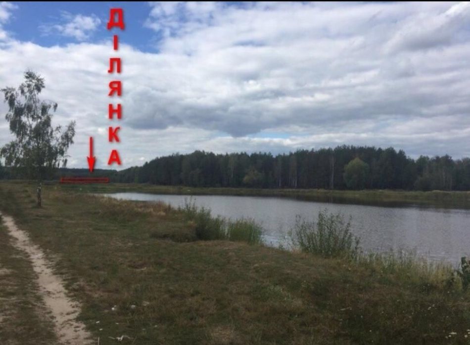 Продаж земельної ділянки на березі озера р.Рокач