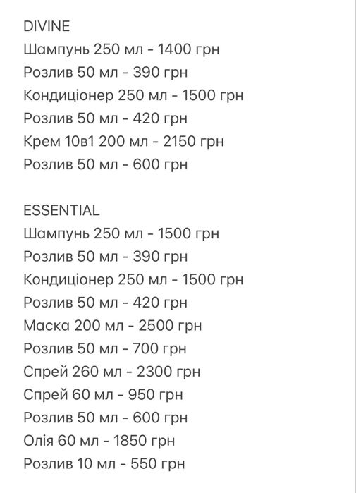 Brae Essential спрей для відновлення волосся 260 мл - ціна 2300 грн