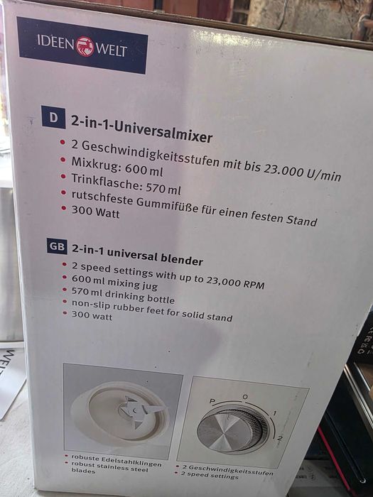 Блендер 2-в-1 Ideen Welt Universalmixer (для смузі, шейків, песто)