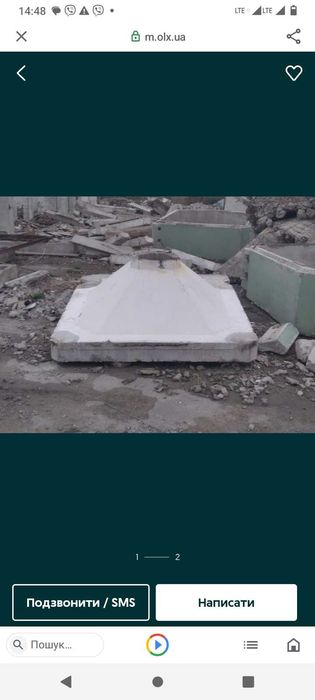 Бетонні Квадрати Соги та ін...