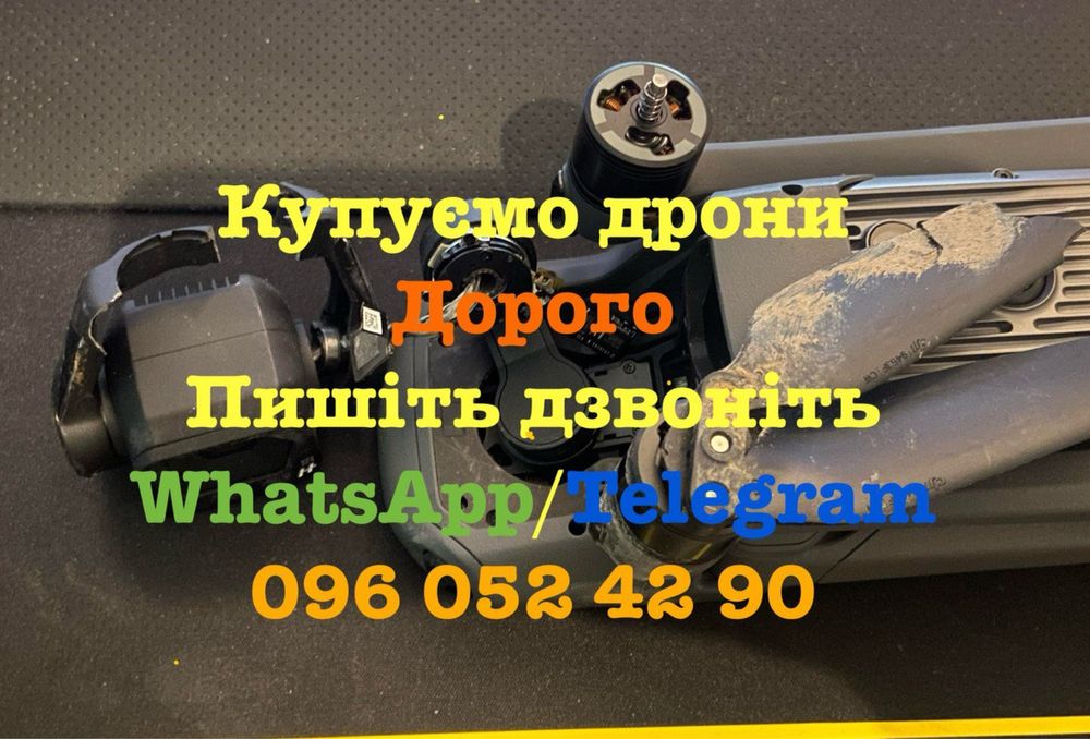 Dji Mavic 3 pro , 3t