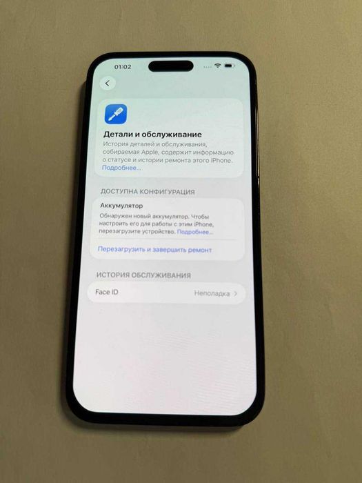 Iphone 14 Pro Max 128Gb