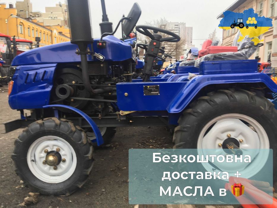 Бюджетный КЕНТАВР 160 В HORST 160 Масла в подарунок Кредит Безкоштовна ДОСТАВКА, ЗІП