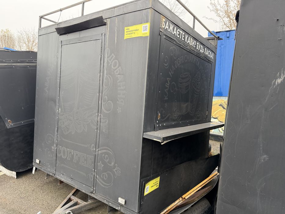 Купави — кав’ярні в автопричепі. ФУД-ТРАК