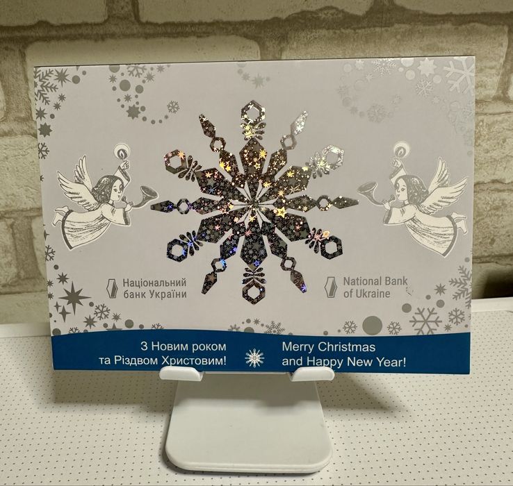 Монета До новорічних свят 2018 в сувенірному пакуванні 5 гривень !