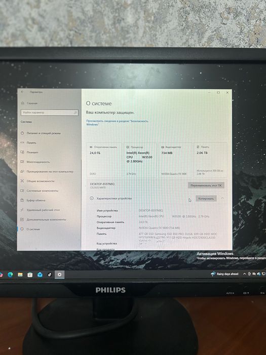 Продам ПК Fujitsu CELSIUS M470 + монитор Philips 22