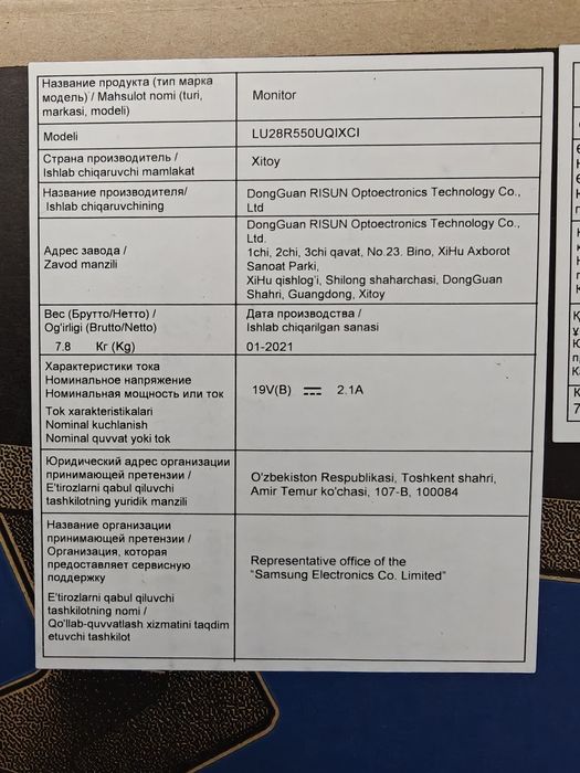 Монітор Samsung UR55 28" 4K