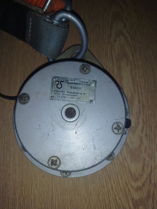 Обмін. Страхівка для висотних робіт