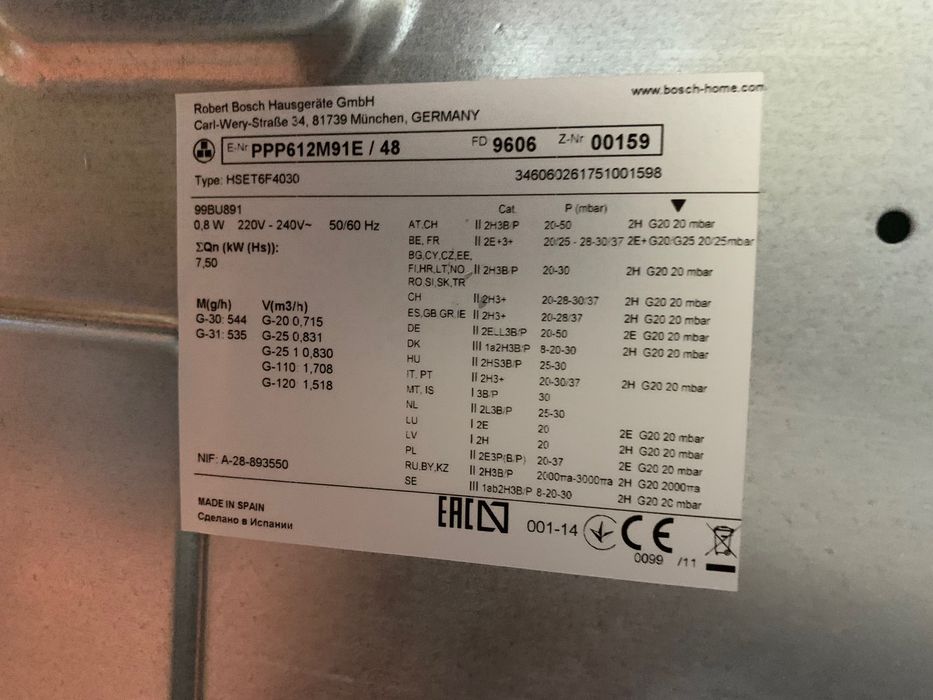 Bosch Газова Поверхня