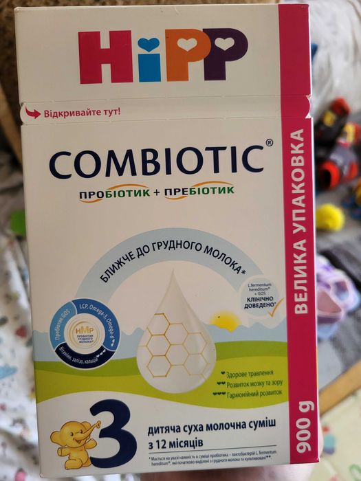 Продам дитячу суміш Hipp Combiotic 3
