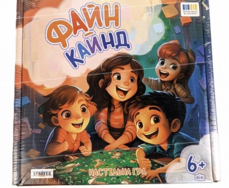 Настільна дитяча гра, "Файн кайнд"