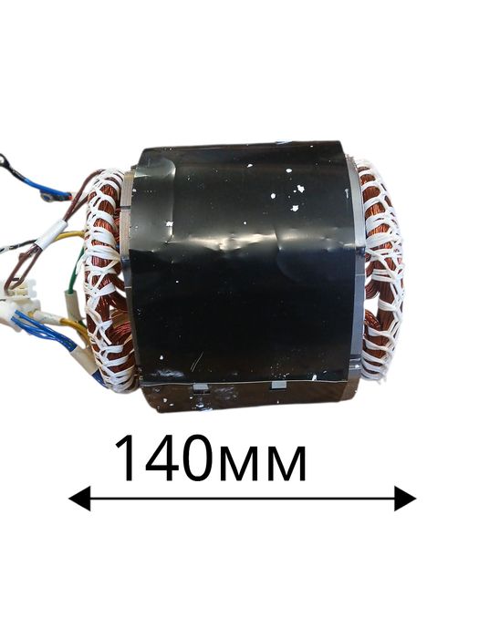 Великий вибір статорів 1 фазнів та 3 фазнів