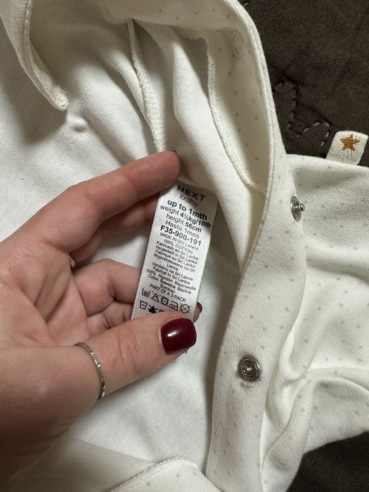 Дитячі речі чоловічки