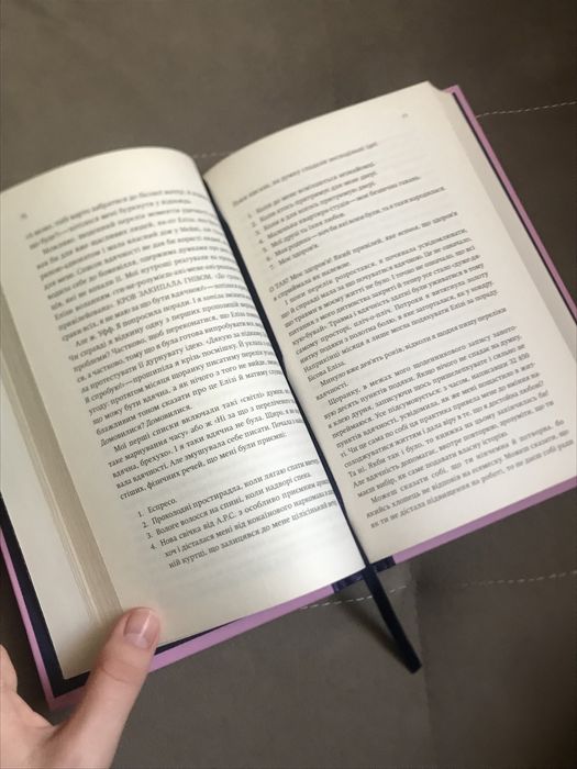 Купи собі той довбаний букет Тара Шустер