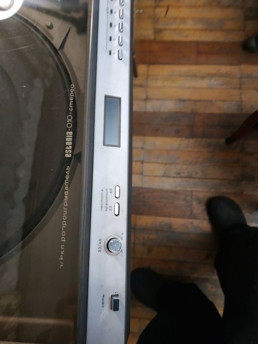 Продам електропрогравач "Естония 010"