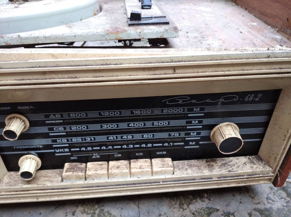 Радиола Ссср б/у