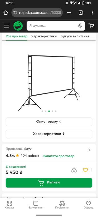 Високоякісний екран проектора, 4к, 100 дюймів