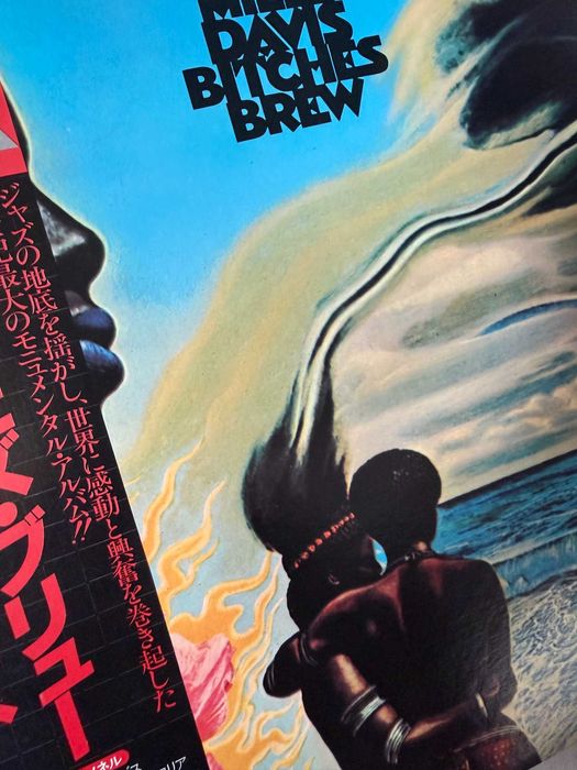 Miles Davis – Bitches Brew | 36AP‑1771/2 2LP)(Japan, record NM)