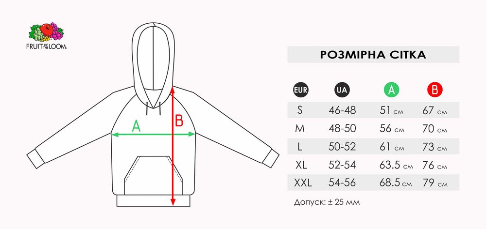Худі унісекс толстовка з капюшоном Fruit of the Loom Classic hooded