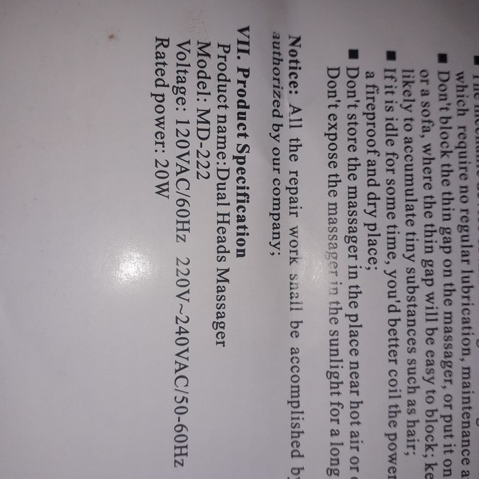 Массажер Dual Heads