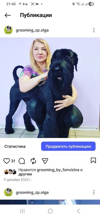 Стрипінг професійно