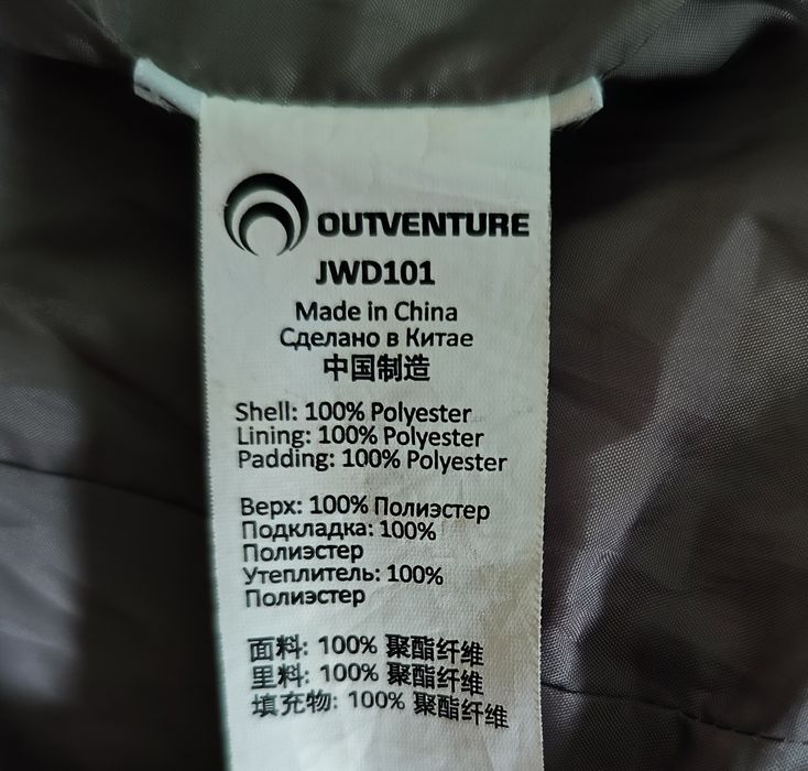 Жіноча демісезонна куртка Outventure 46р