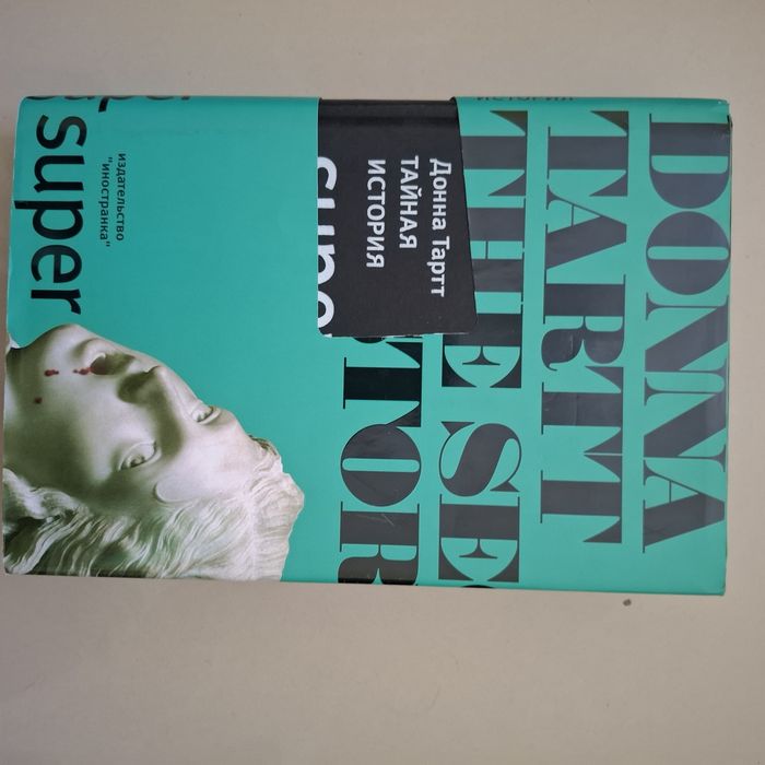 Кинг ,,тёмная башня,,