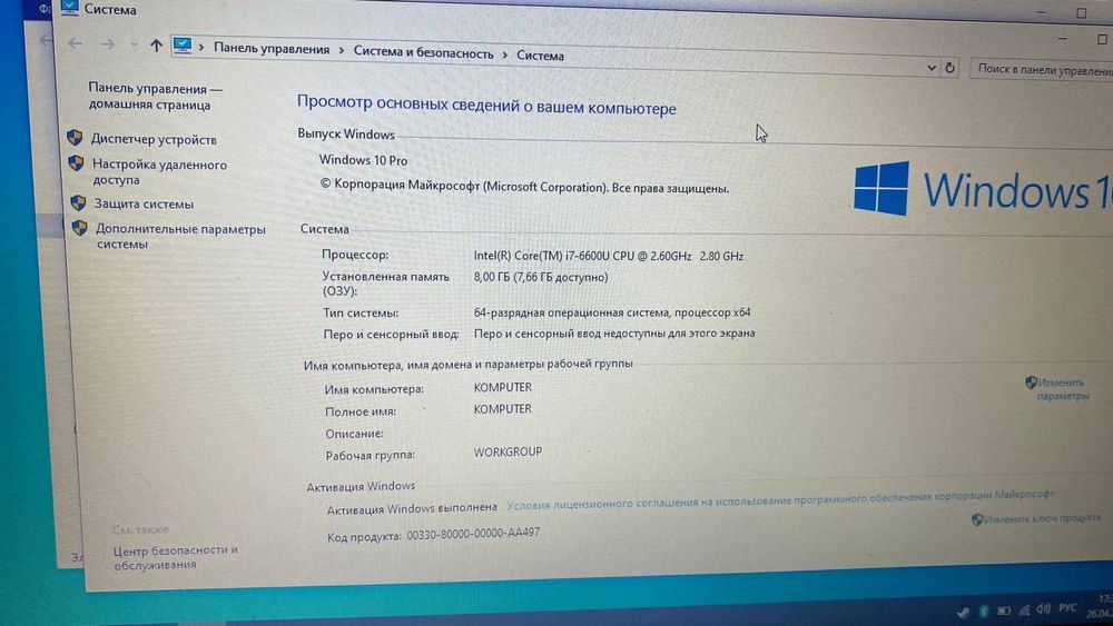 Продам ноутбук dell e5470