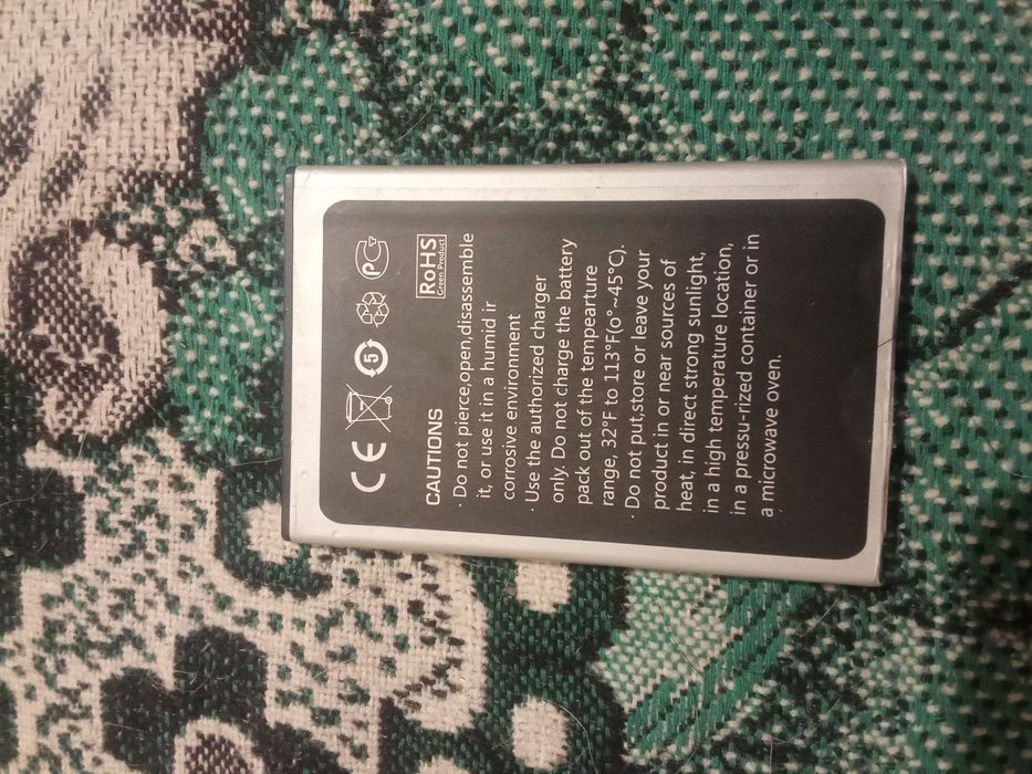 Акумулятор престіжіо