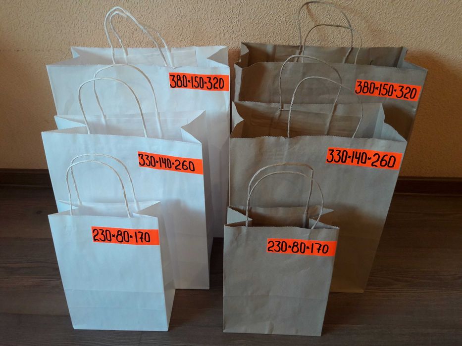 Бумажные Пакеты с Дном   Бумажные Кульки с Дном