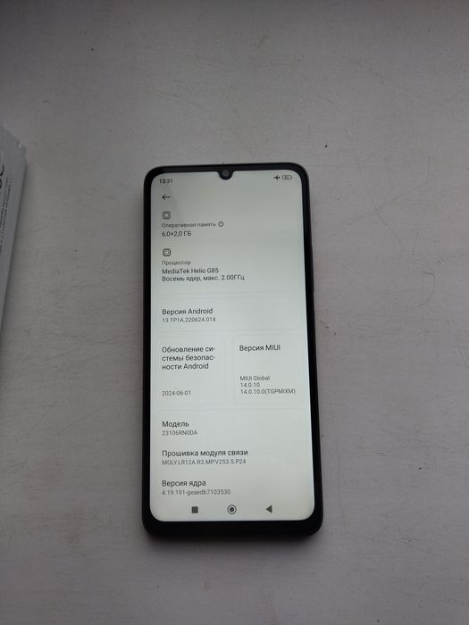 Смартфон Redmi 13C