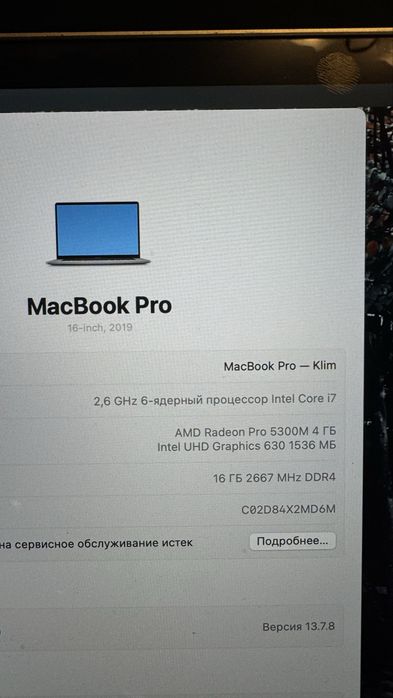 MacBook pro 16 2019 i7 512ssd
