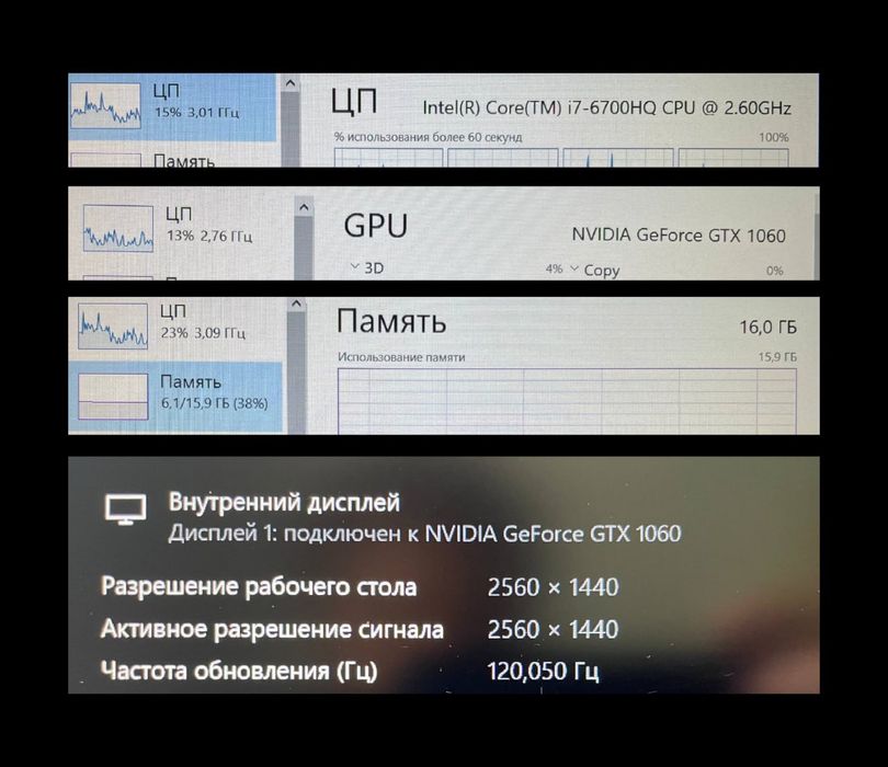Ігровий ноутбук Alienware 17 R4 | 2K 120Hz | i7-6700HQ | GTX 1060 6GB | 16GB | SSD+HDD | Комплект