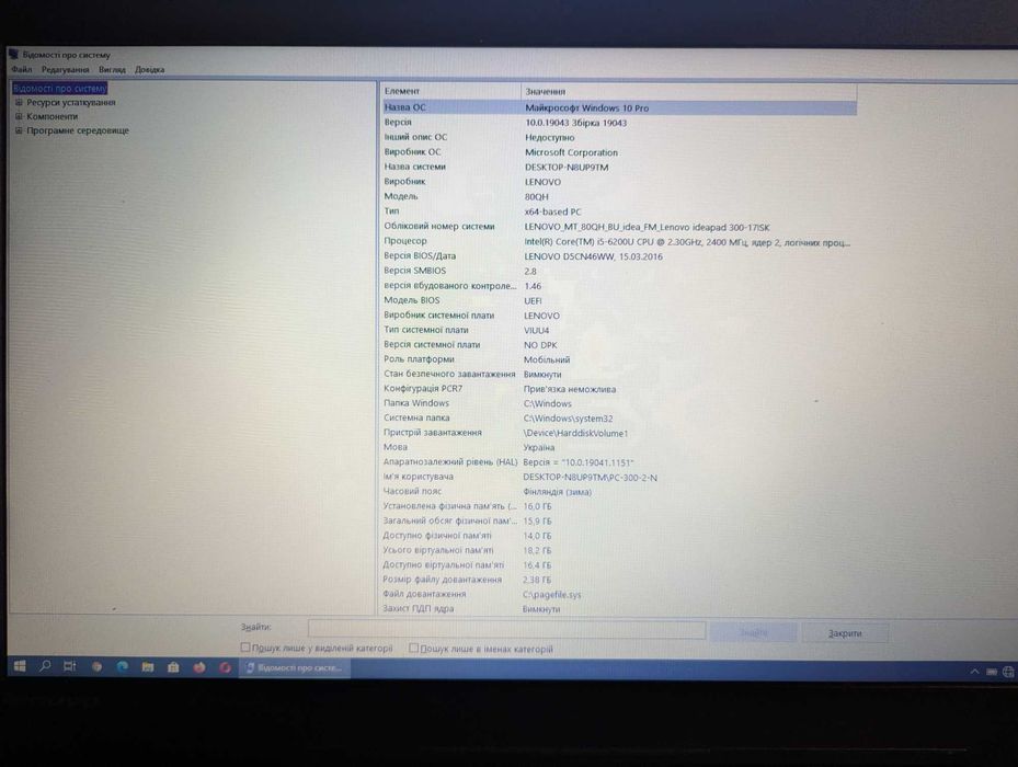 Ноутбук Lenovo 80QH Ideapad 300-17ISK